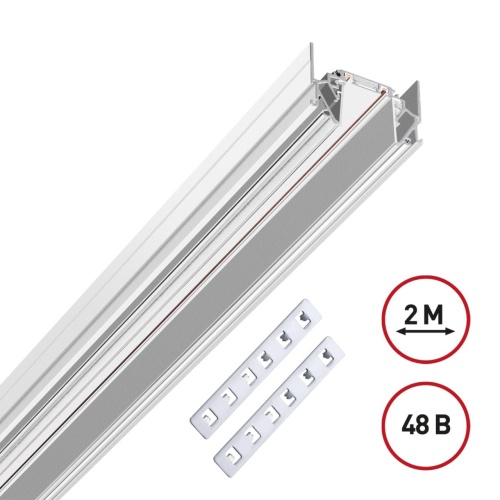 NOVOTECH 135202 SHINO NT23 178 белый Низковольтный шинопровод для монтажа в натяжной потолок 2м IP20 48V SMAL