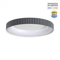 SONEX 7765/56L AVRA LED SN 576 Светильник металл/белый/серый LED 56Вт 3000/4000/6000K D500 IP43 ССТ SHARMEL