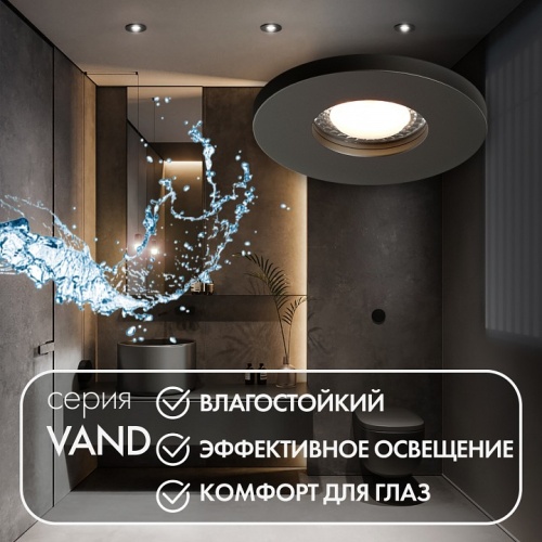 Встраиваемый светильник Denkirs DK2036 DK2036-BK фото 2 Встраиваемый светильник Denkirs DK2036 DK2036-BK фото 2