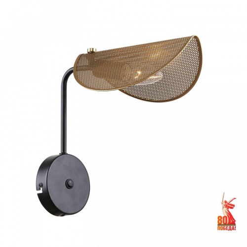 Бра F-promo Harsh 4082-1W Бра F-promo Harsh 4082-1W