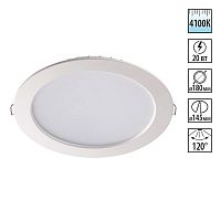 NOVOTECH 358031 SPOT NT19 564 белый Встраиваемый светильник IP20 LED 4100К 20W 220V LUNA