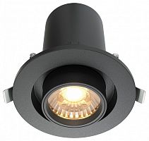 Встраиваемый светильник на штанге Maytoni Technical Hidden DL045-01-10W3K-B