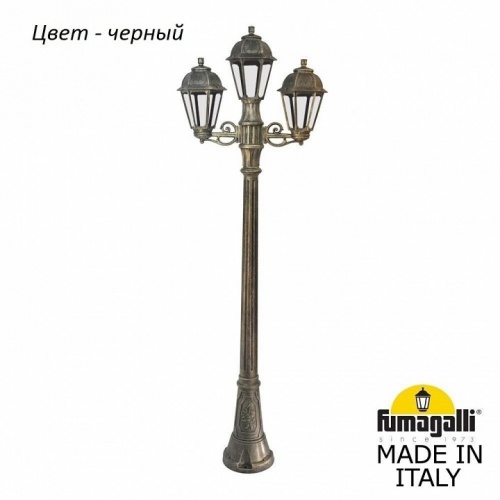 Фонарный столб Fumagalli Saba K22.158.S21.AXF1R Фонарный столб Fumagalli Saba K22.158.S21.AXF1R