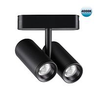 NOVOTECH 359108 SHINO NT23 192 черный Трековый светильник для низков. шинопровода IP20 LED 4000K 2*8W 48V 1360Лм SMAL