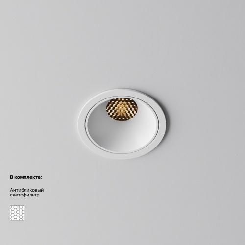 Встраиваемый светильник Maytoni Technical Alfa LED DL043-01-10W2.7K-RD-W фото 2 Встраиваемый светильник Maytoni Technical Alfa LED DL043-01-10W2.7K-RD-W фото 2