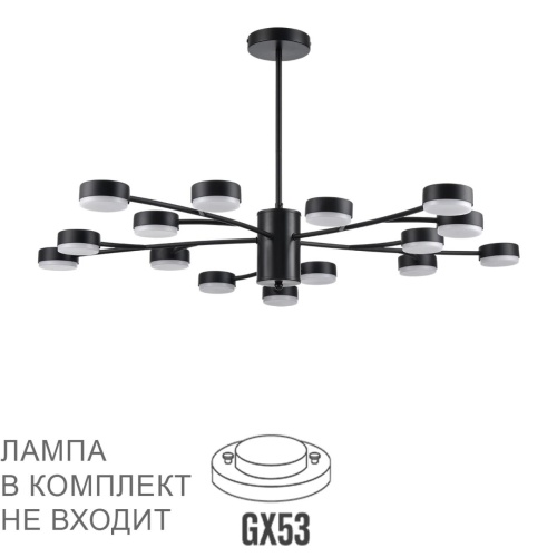 LUMION 8117/15 COMFI LN26 235 черный, металл Люстра LED GX53 15*7W 220V TORINA LUMION 8117/15 COMFI LN26 235 черный, металл Люстра LED GX53 15*7W 220V TORINA