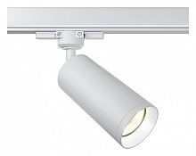 Светильник на штанге Maytoni Technical Focus TR028-3-GU10-W