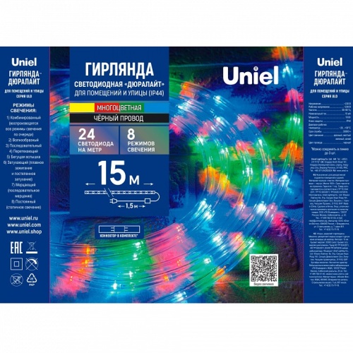 Шнур световой Uniel ULD-D50 15M/С08 IP44 UL-00010905 фото 3 Шнур световой Uniel ULD-D50 15M/С08 IP44 UL-00010905 фото 3