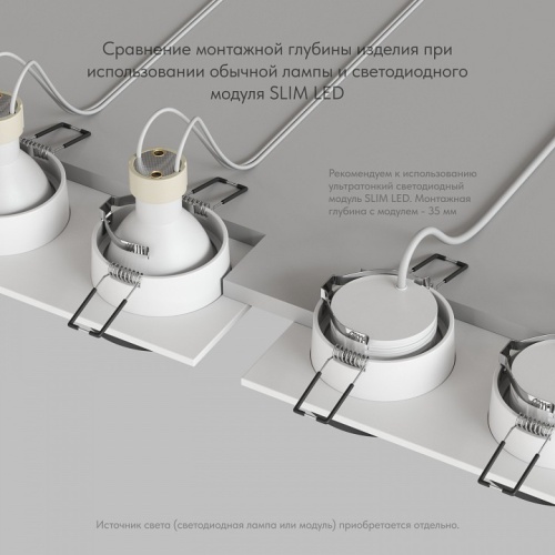 Встраиваемый светильник Denkirs DK2400 DK2422-BK фото 7
