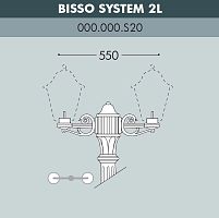 Консоль для паркового фонаря FUMAGALLI BISSO SYS 2L  000.000.S20.A0