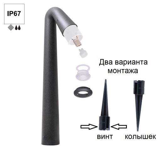 Наземный низкий светильник Fumagalli STEVEN ST1.531.000.AXZ1L фото 3