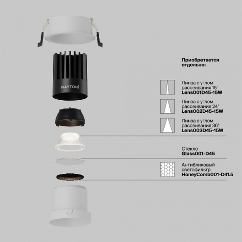 Встраиваемый светильник Maytoni Technical DL118-15W-3K-W фото 3 Встраиваемый светильник Maytoni Technical DL118-15W-3K-W фото 3