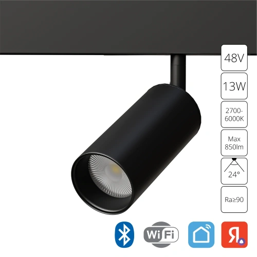 Магнитный трековый светильник Arte Lamp LINEA SMART A4691PL-1BK Магнитный трековый светильник Arte Lamp LINEA SMART A4691PL-1BK