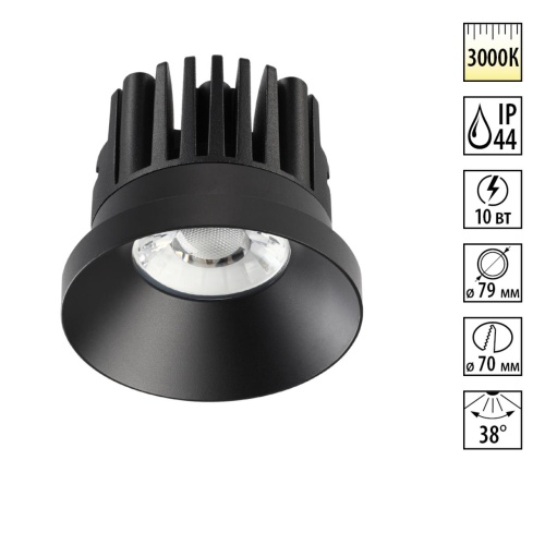 NOVOTECH 357586 SPOT NT18 538 черный Встраиваемый светильник IP44 LED 3000K 10W 100-265V METIS