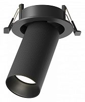Встраиваемый светильник на штанге Maytoni Technical Artisan C081CL-01-GU10-B