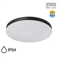 SONEX 7760/50L MITRA LED SN 545 Светильник пластик/белый/черный LED 50Вт 3000/4000/6500K D500 IP54 CCT GAMMA