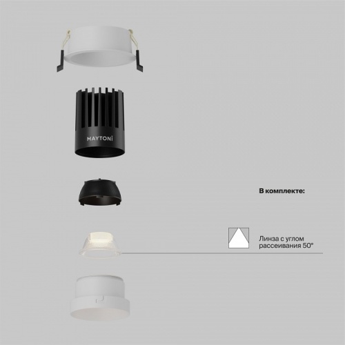Встраиваемый светильник Maytoni Technical Dip DL117-15W-2.7K-W фото 2 Встраиваемый светильник Maytoni Technical Dip DL117-15W-2.7K-W фото 2