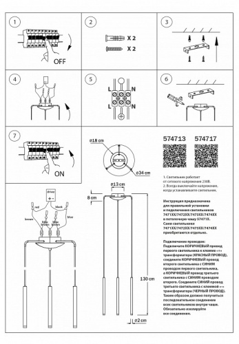 Подвесная люстра Lightstar Tubo L3T747337 фото 3