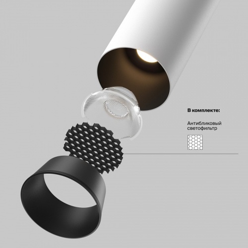 Встраиваемый светильник на штанге Maytoni Technical FOCUS LED C071CL-7W3K-WB фото 6 Встраиваемый светильник на штанге Maytoni Technical FOCUS LED C071CL-7W3K-WB фото 6