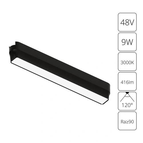 Магнитный трековый светильник Arte Lamp RAPID A1153PL-1BK Магнитный трековый светильник Arte Lamp RAPID A1153PL-1BK