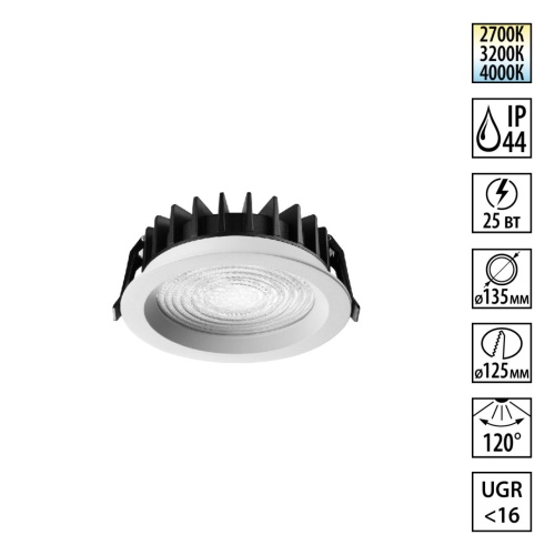 NOVOTECH 359846 WIR NT25 504 белый Светильник встраиваемый с переключателем цв. температуры IP44 LED 25W 220-240V 2700К\3200К\4000К FLUO