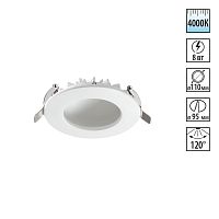 NOVOTECH 358275 SPOT NT19 556 белый Встраиваемый светильник IP20 LED 4000K 8W 100-240V GESSO