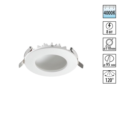 NOVOTECH 358275 SPOT NT19 556 белый Встраиваемый светильник IP20 LED 4000K 8W 100-240V GESSO
