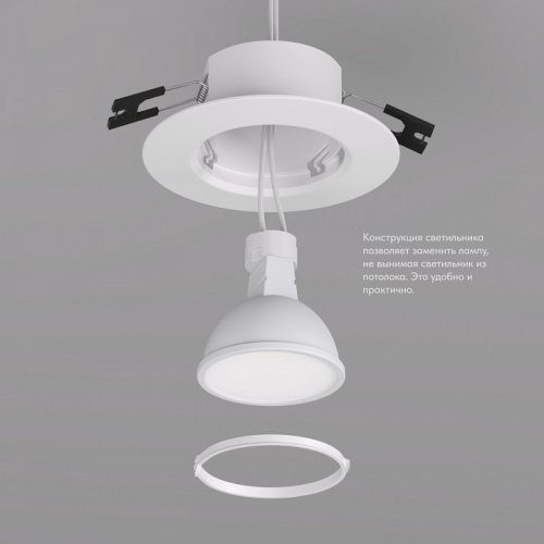 Встраиваемый светильник Denkirs DK3028 DK3028-WH фото 4 Встраиваемый светильник Denkirs DK3028 DK3028-WH фото 4