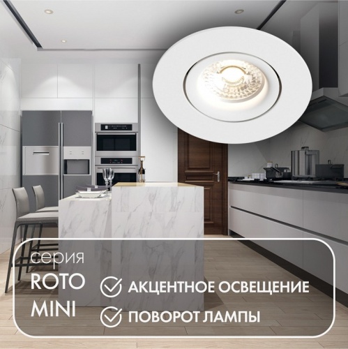 Встраиваемый светильник Denkirs DK2037 DK2037-WH фото 2 Встраиваемый светильник Denkirs DK2037 DK2037-WH фото 2