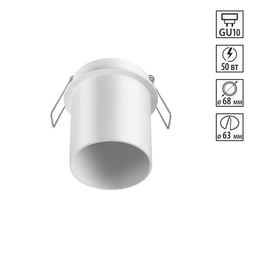 NOVOTECH 370938 SPOT NT22 514 белый Встраиваемый светильник IP20 GU10 50W 220V BUTT