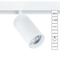 Магнитный трековый светильник Arte Lamp LINEA A4641PL-1WH