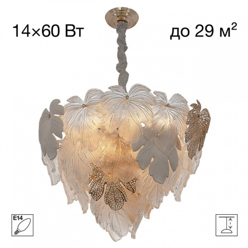 Подвесная люстра Citilux DRYAD CL305160 фото 2