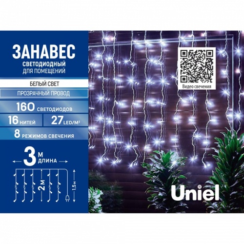 Занавес световой Uniel ULD-C3020-160/DTA UL-00010915 фото 7