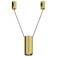 Подвесной светильник Maytoni Technical Focus Led TR157-1-12W3K-BS
