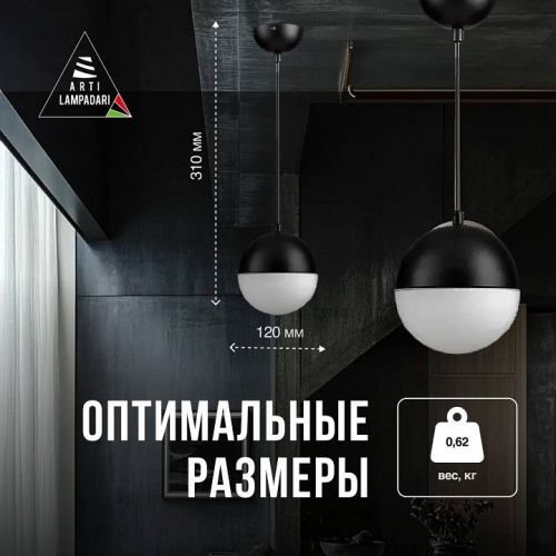 Подвесной светильник Lucia Tucci Violino Violino E 1.3.P1 BW фото 2