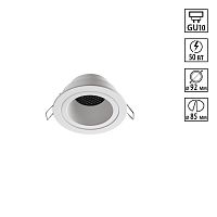 NOVOTECH 370999 WIR NT25 579 белый Светильник встраиваемый IP20 GU10 50W 220-240V MORUS