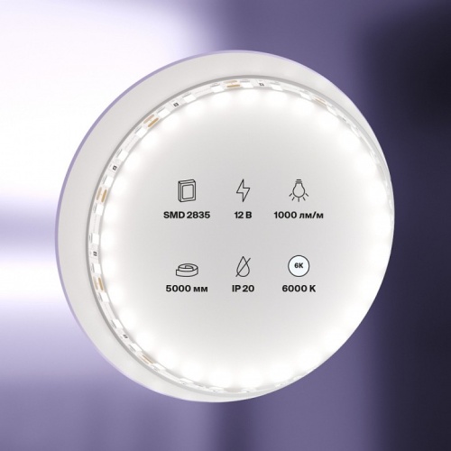Лента светодиодная Maytoni Led strip 20012 фото 4 Лента светодиодная Maytoni Led strip 20012 фото 4