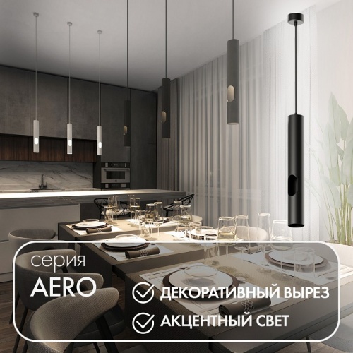 Подвесной светильник Denkirs AERO DK4045-BK фото 5