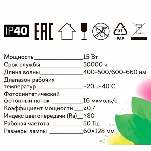 Лампа светодиодная Uniel  E27 15Вт K UL-00004582 фото 4