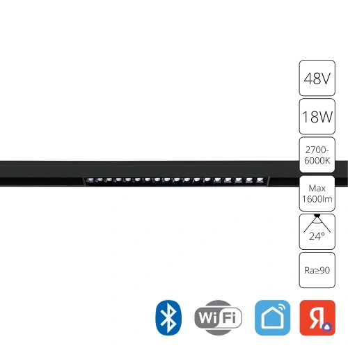 Магнитный трековый светильник Arte Lamp LINEA SMART A4695PL-1BK Магнитный трековый светильник Arte Lamp LINEA SMART A4695PL-1BK