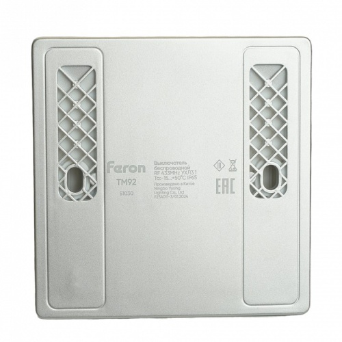 Выключатель беспроводной двухклавишный Feron TM92 51030 фото 3