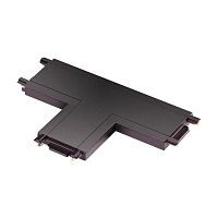 NOVOTECH 135209 SHINO NT23 176 черный Соединитель с токопроводом "T" для низковольтного шинопровода IP20 48V SMAL