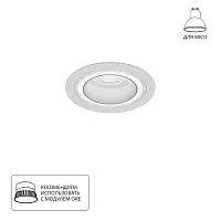 Точечный встраиваемый светильник Arte Lamp IMAI A2464PL-1WH