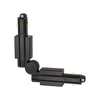 NOVOTECH 135021 PORT NT19 073 черный Гибкий соединитель с токопроводом для однофазного трехжильного шинопровода IP20 220V