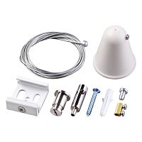 NOVOTECH 135070 PORT NT19 298 белый Подвесной комплект с 2-х метровым тросом IP20