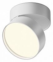 Накладной светильник Maytoni Technical Onda C024CL-18W4K-W-1