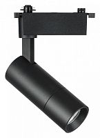 Светильник на штанге Lightstar Volta 229137