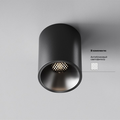 Накладной светильник Maytoni Technical Alfa LED C064CL-8W4K-RD-B фото 2 Накладной светильник Maytoni Technical Alfa LED C064CL-8W4K-RD-B фото 2