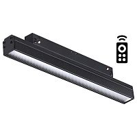 NOVOTECH 358618 SHINO NT21 064 черный Трековый низковольтный св-к диммируемый с ДУ, со сменой цв.температуры IP20 LED 3000~6500К 12W 48V FLUM