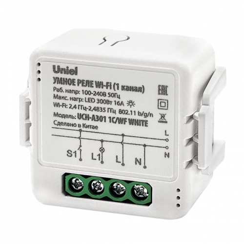 Конвертер Wi-Fi для смартфонов и планшетов Uniel UCH-A301 UL-00011708 фото 9 Конвертер Wi-Fi для смартфонов и планшетов Uniel UCH-A301 UL-00011708 фото 9
